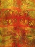 Rose, Jade, Gold Stained Glass Scarf 2 small
