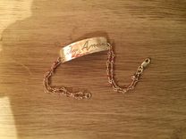 Baby Identification Bracelet 2 small