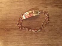 Baby Identification Bracelet 4 small