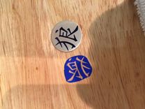 Chinese Symbol Jewerly - Chinese Pendant With Matching Earrings 6 small