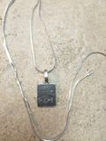 Sterling Silver Sign Pendant 1 small