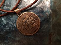 Jimi Hendrix Peace Pendant 1 small