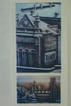 Hand Sculpted, Carved, Painted Historical 8 Foot Bas Relief 5 small