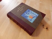 Secret Compartment Book/Ring Box 2 small