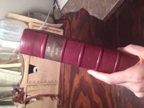 Secret Compartment Book/Ring Box 4 small