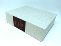 Wedding Guestbook, Photo Album And Box 2 small