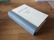 Wedding Card Book 1 small
