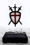 Fused Glass Club Insignia Sculpture - Taekwando 3 small