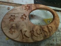Pet Memorial Picture Frame 1 small