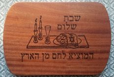 Custom Challah Boards 3 small