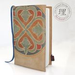 Leather Journal Cover 13 small
