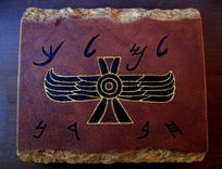 Phoenician Seal. 2 small