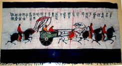 Yunnan Batik Wall Hangings-Qin Traveling 2 small