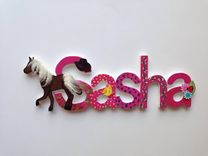 Wooden Names 4 small