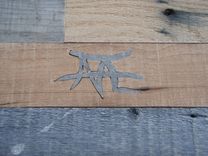 Reclaimed Pallet Wood Coffee Table 2 small