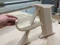 Paintable Carved Letters 1 small