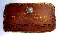 "City Of The Judeans" 2 small