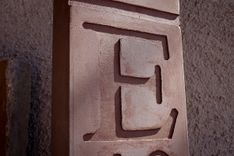 Address Plaques 5 small