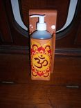 Massage Lotion Holster W/ Leather Belt And Buckle And Custom Ohm Symbol 1 small