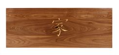 Monogrammed Coffee Table 2 small