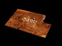 "Peace" In Tibetan 2 small