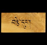"Love" In Tibetan 1 small