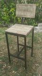 Bar Stool 1 small