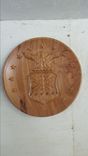 U S Military 11" Service Plaque 1 small