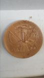 U S Military 11" Service Plaque 2 small