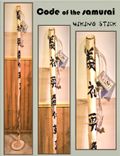 Walking Stick, Hiking Stick, Wood Anniversary, Anniversary Gift, Husband, Gift, Hiker ,Retirement 6 small
