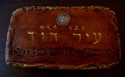 "City Of The Judeans" 3 small