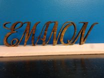 Custom Name Plate 2 small
