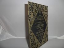 Art Deco Invitation 2 small