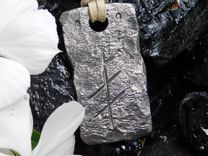 Hand Forged Viking Bind Rune Necklace/Charms/Amulet 2 small