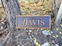 2d Routed Wood Last Name Sign 2 small
