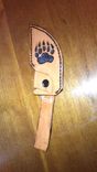 Leather Knife Sheath 1 small
