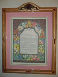 Custom Intarsia Frame 1 small