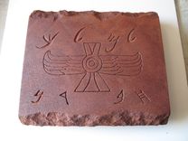 Phoenician Seal. 4 small