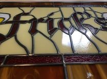 Stained Glass Name Panel 4 small