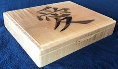 Handcrafted Gift Jewelry Box 1 small