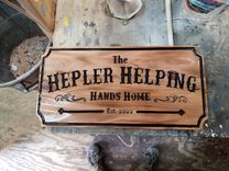 Personalized Routed Western Style House Sign 1 small