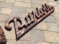 Custom Sports Team Logo Sign 3 small