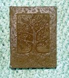 Tree Of Life Hemp Soap - Handcrafted Rare And Unusual Mold - 4 Ounce Soap 2 small