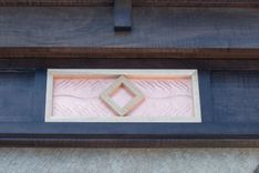 Maple Fireplace Surround With Copper Accent 4 small