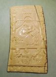 Medieval Style Bookmark 1 small