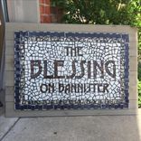 Mosaic House Sign - Exterior Home Or Business Sign 1 small