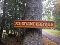 Address Sign Of Hardwoods 1 small