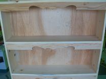 Decorative Bookcase With Dado Shelves 1 small