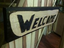 Solid Wooden Sign With “Welcome” Reverse Engraving 3 small