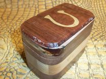 Walnut Keepsake Box With Horse Shoe Inlay 1 small